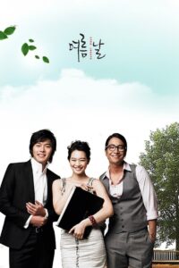 여름날 – 2008 Online gratis free Netflix