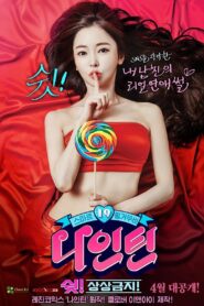 나인틴: 쉿! 상상금지! – 2015 – Online In Netflix