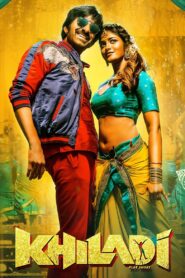 ఖిలాడి – 2022 – Online In Netflix