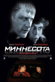 Миннесота – 2009 – Online In Netflix