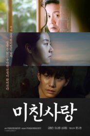 미친사랑 – 2019 – Online In Netflix