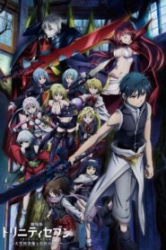 Trinity Seven: Heavens Library & Crimson Lord – 2019 – Online In Netflix
