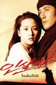 인샬라 – 1997 – Online In Netflix