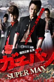 ガチバン SUPERMAX – 2012 – Online In Netflix