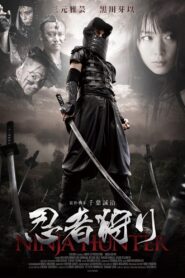 Ninja Gari – 2015 – Online In Netflix