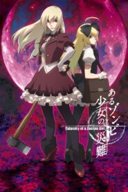 Calamity of a Zombie Girl – 2018 – Online In Netflix