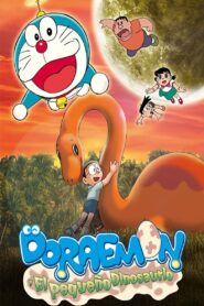 映画ドラえもん のび太の恐竜2006 – 2006 – Online In Netflix