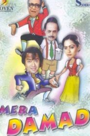 Mera Damad – 1985 – Online In Netflix