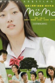 メモ / memo – 2008 – Online In Netflix