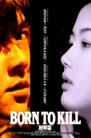 본 투 킬 – 1996 – Online In Netflix