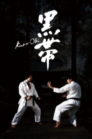 黒帯 – 2007 – Online In Netflix