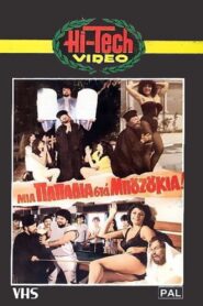 Μια παπαδιά στα μπουζούκια – 1983 – Online In Netflix