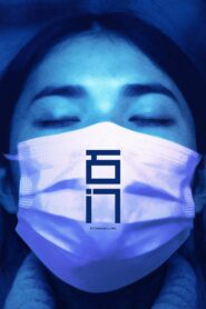 石门 – 2024 – Online In Netflix