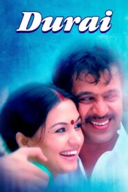 Durai – 2008 – Online In Netflix