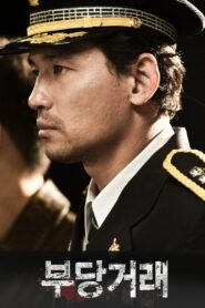 부당거래 – 2010 – Online In Netflix