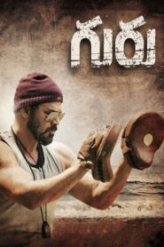 గురు – 2017 – Online In Netflix