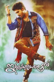 ఇద్దరమ్మాయిలతో – 2013 – Online In Netflix