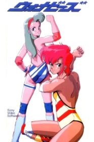 ウォナビーズ – 1986 – Online In Netflix