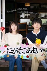 にがくてあまい – 2023 Online gratis free Netflix