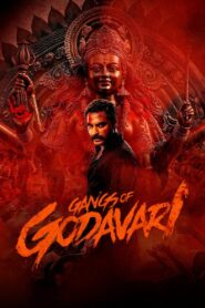 గ్యాంగ్స్ ఆఫ్ గోదావరి – 2024 – Online In Netflix