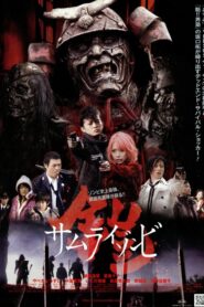 鎧　サムライゾンビ – 2008 – Online In Netflix