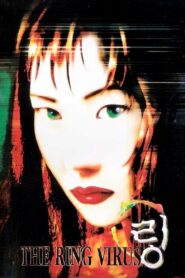 링 – 1999 – Online In Netflix