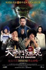 天師鬥殭屍 – 2014 – Online In Netflix