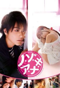 Temporada 1 – Temporada 1