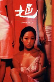창 – 1997 – Online In Netflix