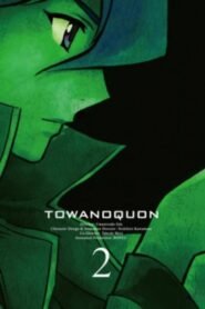 トワノクオン 第二章 混沌の蘭舞 – 2011 – Online In Netflix