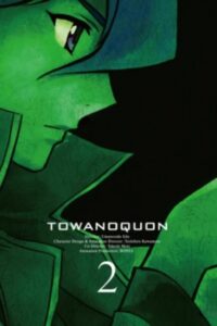トワノクオン 第二章 混沌の蘭舞 – 2011 – Online In Netflix