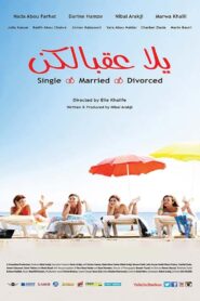 يلا عقبالكن – 2014 – Online In Netflix