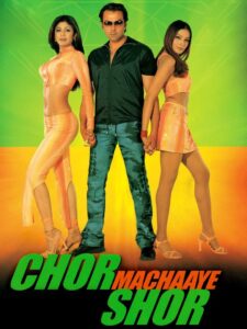 चोर मचाए शोर – 2002 – Online In Netflix