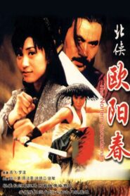 北俠歐陽春 – 1999 – Online In Netflix