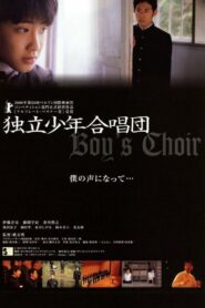 独立少年合唱団 – 2000 – Online In Netflix
