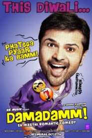 Damadamm! – 2011 – Online In Netflix