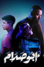 أبو صدام – 2021 – Online In Netflix