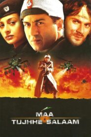Maa Tujhhe Salaam – 2002 – Online In Netflix