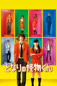 Tonari no Kaibutsu-kun – 2018 – Online In Netflix