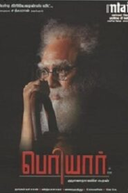 பெரியார் – 2007 – Online In Netflix