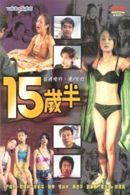 15歲半 – 2001 – Online In Netflix