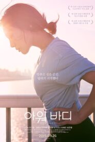 아워 바디 – 2018 – Online In Netflix