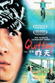 昨天 – 2001 – Online In Netflix