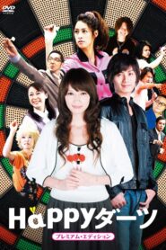 Happyダーツ – 2008 – Online In Netflix