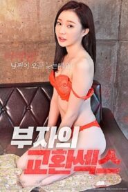 부자의 교환섹스 – 2020 – Online In Netflix