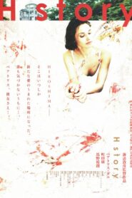 H Story – 2001 – Online In Netflix