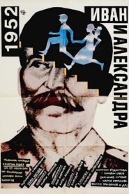 1952: Иван и Александра – 1989 – Online In Netflix
