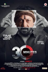 30 Minutes – 2016 – Online In Netflix