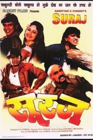 Suraj – 1997 – Online In Netflix