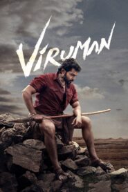 விருமன் – 2022 – Online In Netflix